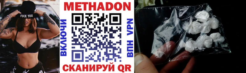 как найти наркотики  Сорочинск  МЕТАДОН methadone 