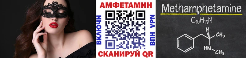 Первитин винт  blacksprut как войти  Сорочинск  где найти  