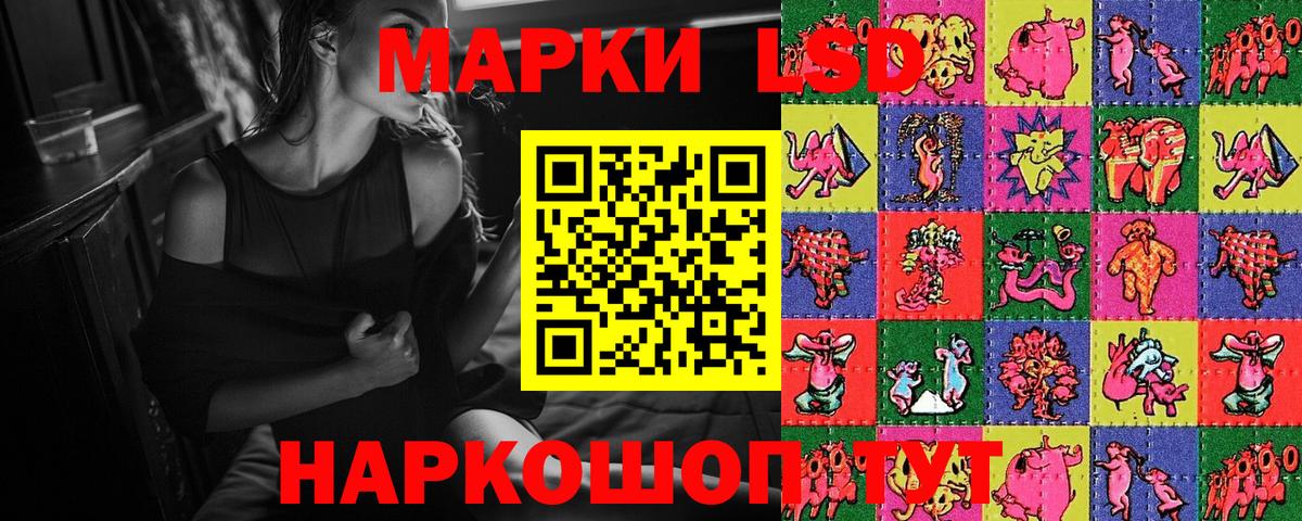Марки NBOMe 1,5мг Сорочинск
