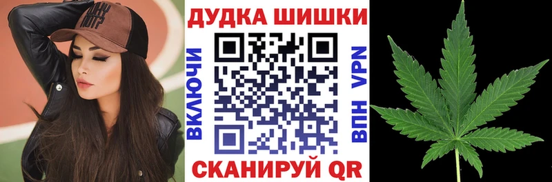 МАРИХУАНА индика  OMG ссылка  Сорочинск  где продают наркотики 